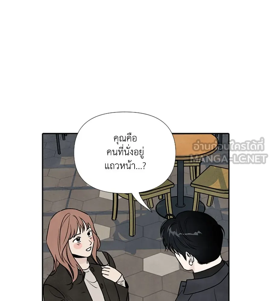 เหตุผลของคนไม่อยากอยู่ ตอนที่ 98 รูปที่ 15