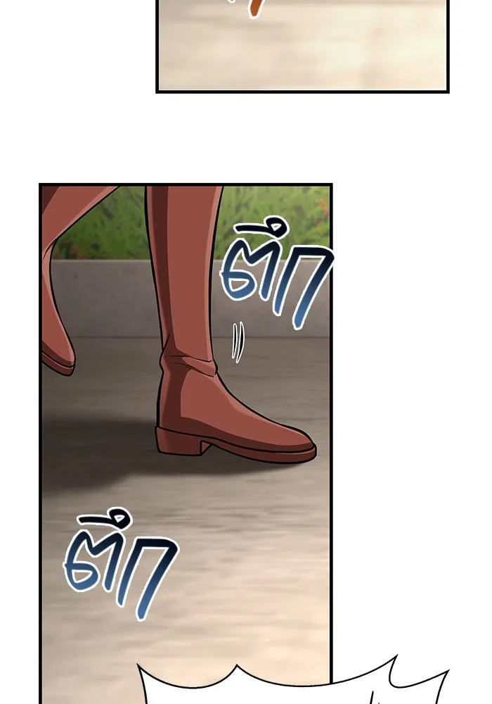 เอาชีวิตรอดในเกมฉบับคนเถื่อน ตอนที่ 87 คาร์ลสไตน์ รูปที่ 29