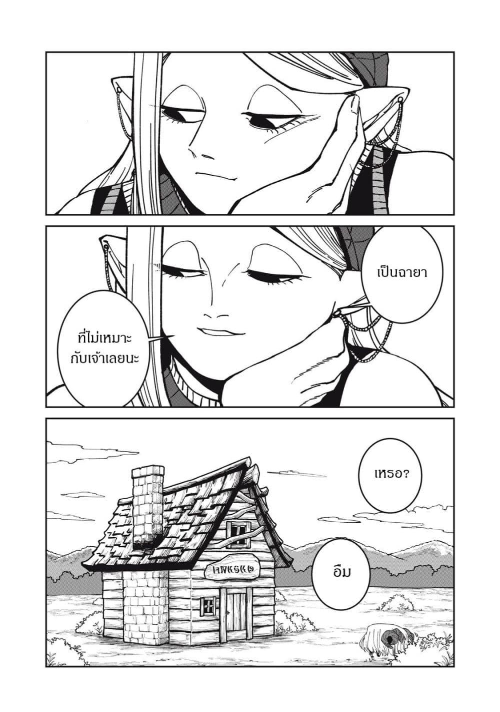 Manga-lc-com อ่านมังงะ อ่านการ์ตูน ออนไลน์ ฟรี Isekai Henkyo Meshi ตอนที่ 1 2 3 4 5 6 7 8 9 10 11 12 13 14 ฟรี ไม่มีโฆษณา Manga-lc - อ่าน มังงะ อ่าน การ์ตูน ออนไลน์ อ่านมังงะ ฟรี