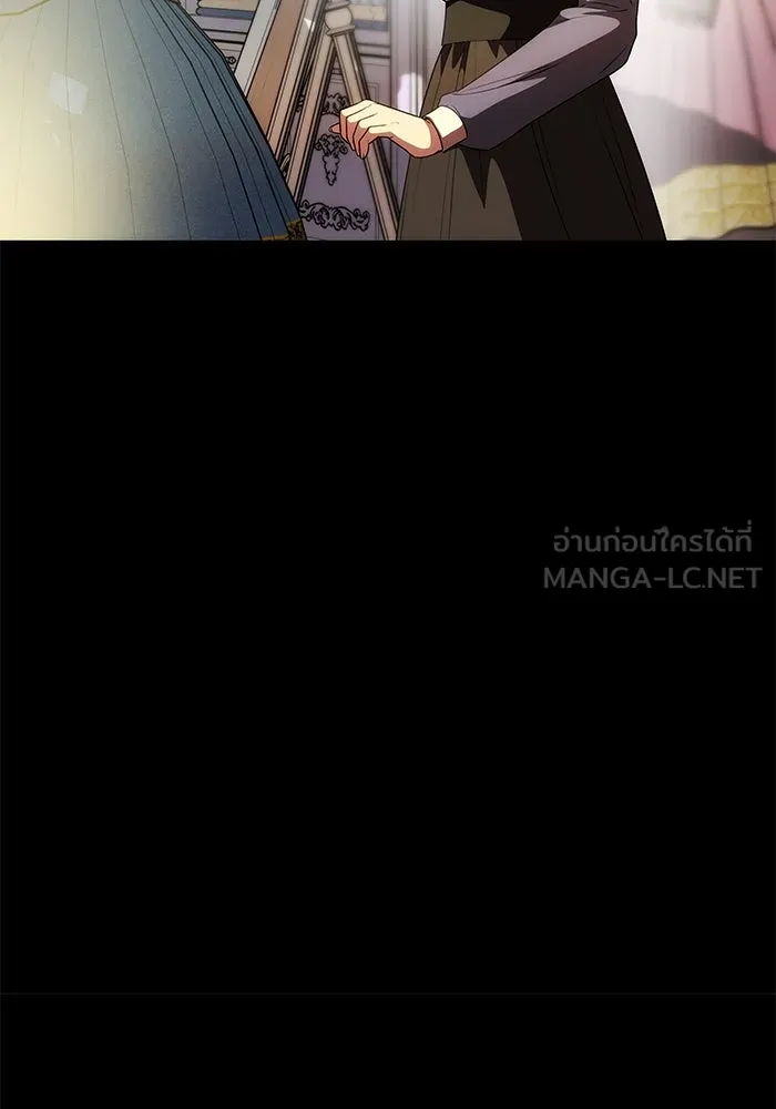 เกมรักจับสามี ตอนที่ 31 รูปที่ 45