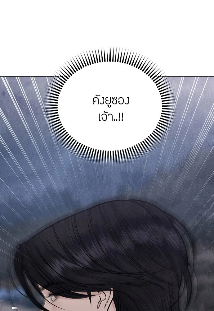 ความลับของสาวร่างทรง ตอนที่ 44 รูปที่ 94