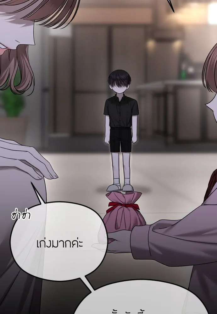 วิธีหนีตายจากนิยายโรคจิต ตอนที่ 85 รูปที่ 7