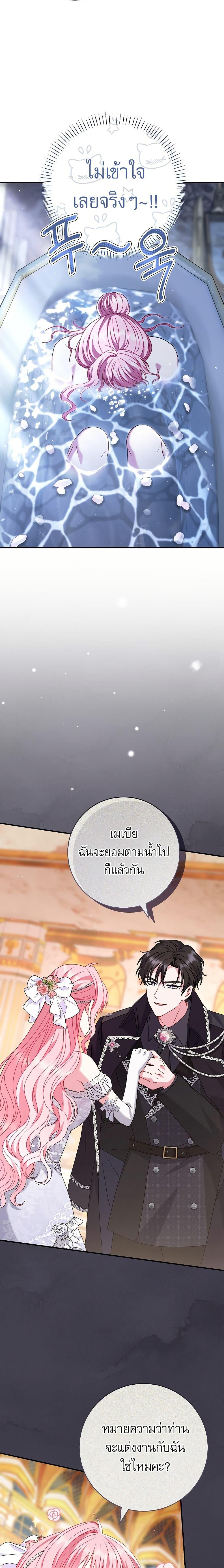Manga-lc-com อ่านมังงะ อ่านการ์ตูน ออนไลน์ ฟรี Rather Than The Son, I’ll Take The Father ตอนที่ 1 2 3 4 5 6 7 8 9 10 11 12 13 14 ฟรี ไม่มีโฆษณา Manga-lc - อ่าน มังงะ อ่าน การ์ตูน ออนไลน์ อ่านมังงะ ฟรี