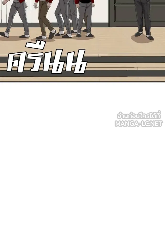 BAD GUY ตอนที่ 247 รูปที่ 109