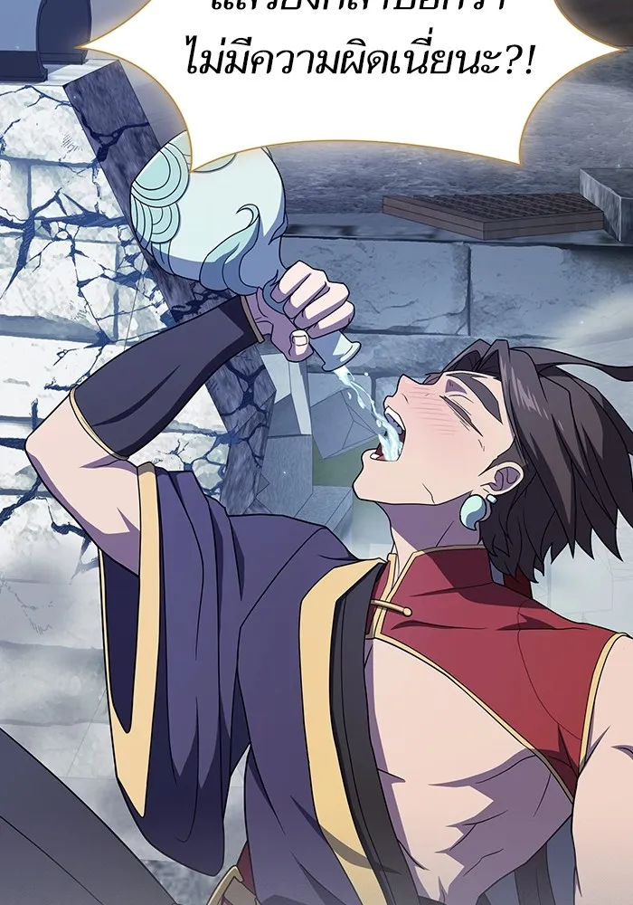 ผู้เล่นขั้นเทพแห่งหอคอยฝึกสอน ตอนที่ 219 รูปที่ 74