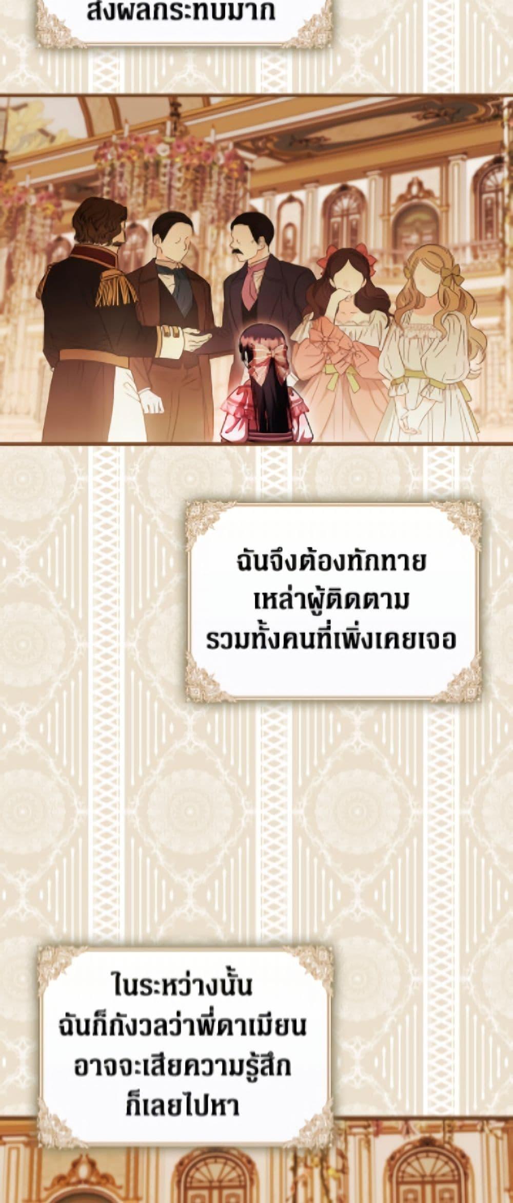 Manga-lc-com อ่านมังงะ อ่านการ์ตูน ออนไลน์ ฟรี It’s My First Time Being Loved ตอนที่ 1 2 3 4 5 6 7 8 9 10 11 12 13 14 ฟรี ไม่มีโฆษณา Manga-lc - อ่าน มังงะ อ่าน การ์ตูน ออนไลน์ อ่านมังงะ ฟรี