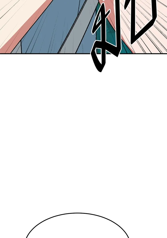 ช่วยเปลี่ยนฉันที ตอนที่ 313. ซีซัน 3 ฮยอนยอจู 8 รูปที่ 35