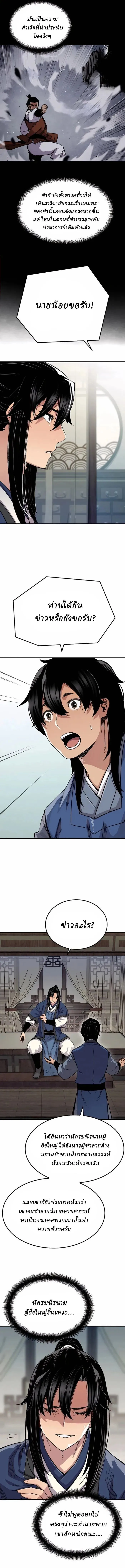 Manga-lc-com อ่านมังงะ อ่านการ์ตูน ออนไลน์ ฟรี Reborn As The Heavenly Demon ตอนที่ 1 2 3 4 5 6 7 8 9 10 11 12 13 14 ฟรี ไม่มีโฆษณา Manga-lc - อ่าน มังงะ อ่าน การ์ตูน ออนไลน์ อ่านมังงะ ฟรี