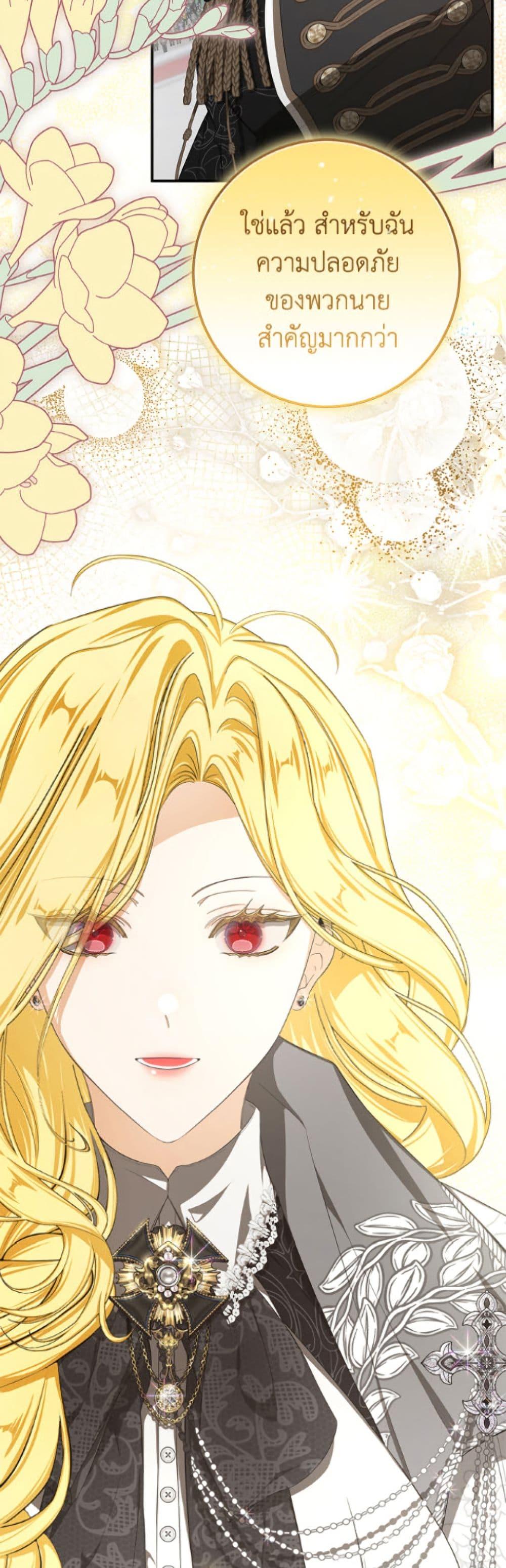 Manga-lc-com อ่านมังงะ อ่านการ์ตูน ออนไลน์ ฟรี I’ve Become the Devil’s Master ตอนที่ 1 2 3 4 5 6 7 8 9 10 11 12 13 14 ฟรี ไม่มีโฆษณา Manga-lc - อ่าน มังงะ อ่าน การ์ตูน ออนไลน์ อ่านมังงะ ฟรี