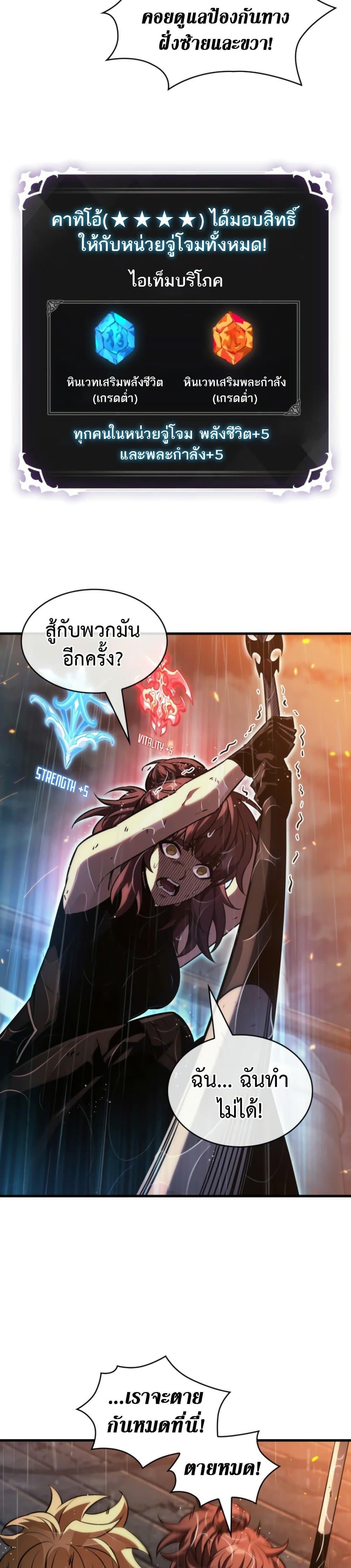Manga-lc-com อ่านมังงะ อ่านการ์ตูน ออนไลน์ ฟรี Pick Me Up, Infinite Gacha ตอนที่ 1 2 3 4 5 6 7 8 9 10 11 12 13 14 ฟรี ไม่มีโฆษณา Manga-lc - อ่าน มังงะ อ่าน การ์ตูน ออนไลน์ อ่านมังงะ ฟรี