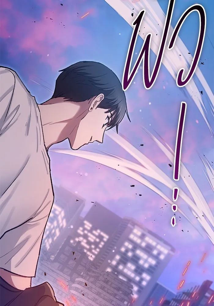 My S-Class Hunters ตอนที่ 94 คำโกหก (1) รูปที่ 151