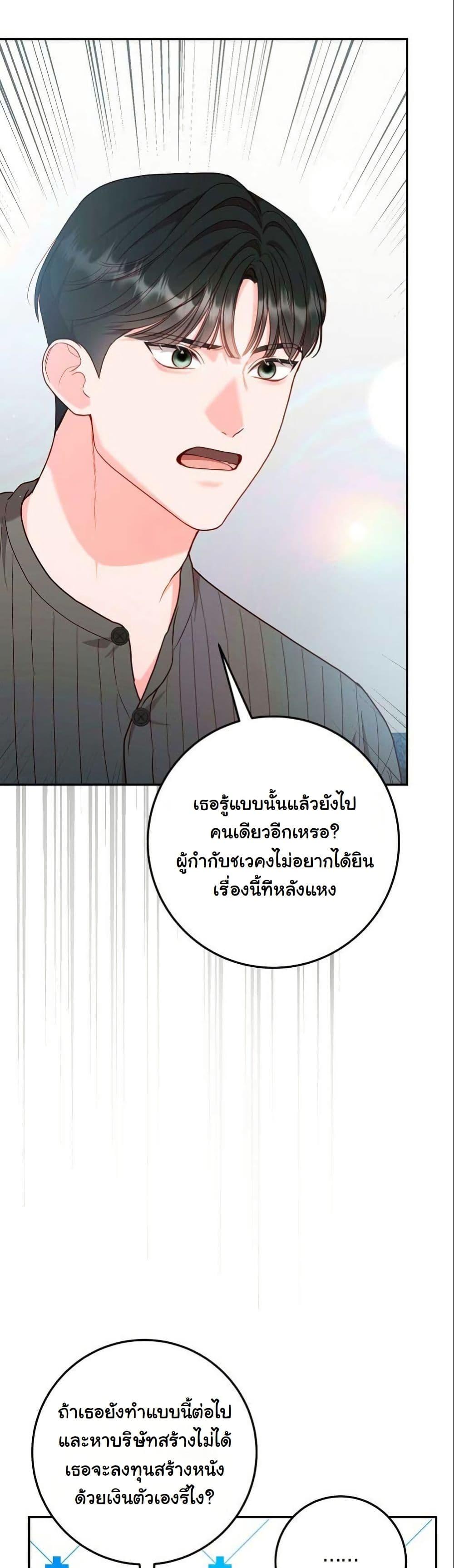 Manga-lc-com อ่านมังงะ อ่านการ์ตูน ออนไลน์ ฟรี Casting Cinderella ตอนที่ 1 2 3 4 5 6 7 8 9 10 11 12 13 14 ฟรี ไม่มีโฆษณา Manga-lc - อ่าน มังงะ อ่าน การ์ตูน ออนไลน์ อ่านมังงะ ฟรี