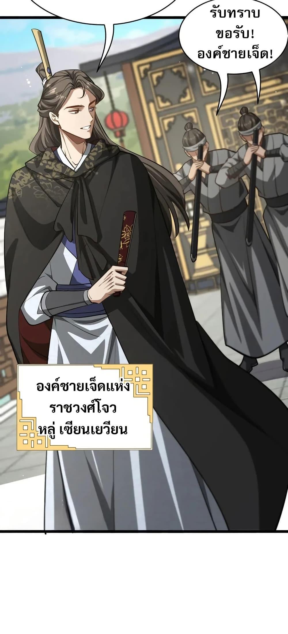 Manga-lc-com อ่านมังงะ อ่านการ์ตูน ออนไลน์ ฟรี The prodigal Taoist son ตอนที่ 1 2 3 4 5 6 7 8 9 10 11 12 13 14 ฟรี ไม่มีโฆษณา Manga-lc - อ่าน มังงะ อ่าน การ์ตูน ออนไลน์ อ่านมังงะ ฟรี