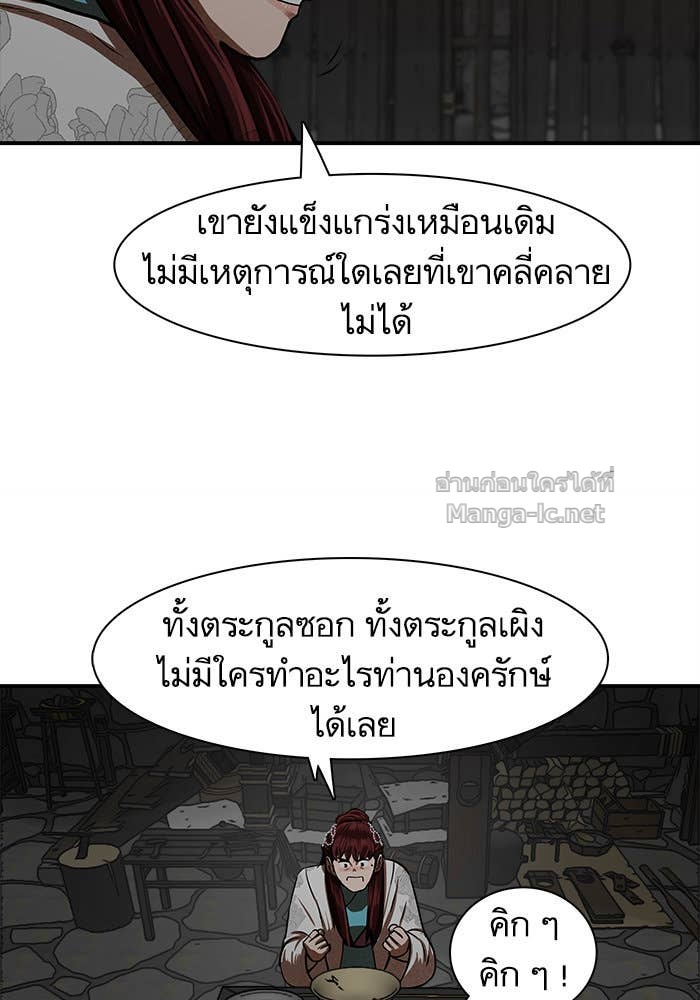 Doujin-Lc- อ่าน โดจิน มังฮวา เกาหลี ญี่ปุ่น จีน แปลไทย องครักษ์แห่งอัครสกุลจาง ตอนที่ 1 2 3 4 5 6 7 8 9 10 11 12 13 14 ฟรี ไม่มีโฆษณา อ่าน โดจิน Manhwa เกาหลี ญี่ปุ่น จีน เรามีครบ คัดมาให้เน้นๆ โดจิน 18+ รับประกันความฟินโดย Doujin Lc