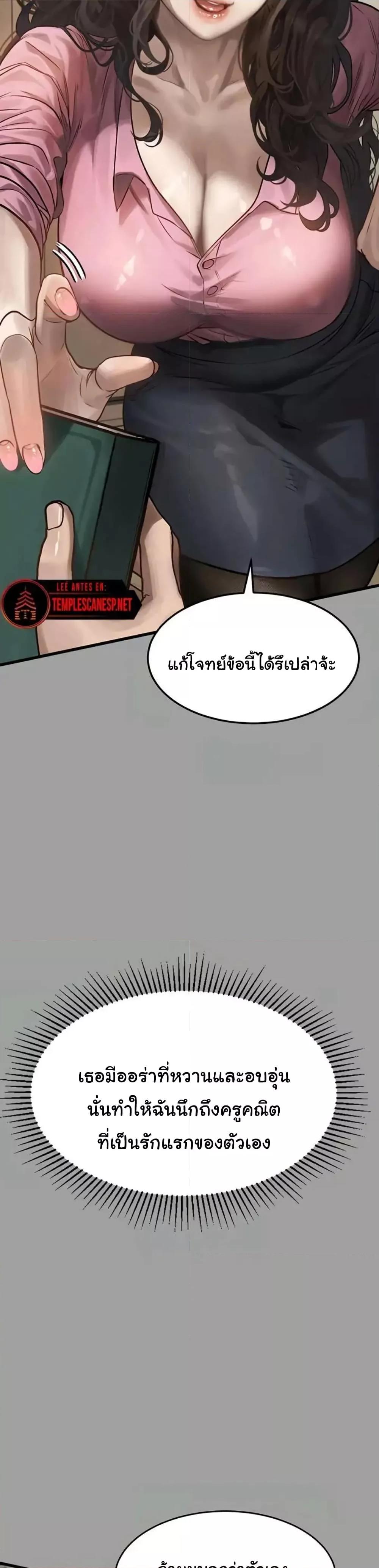 Doujin-Lc- อ่าน โดจิน มังฮวา เกาหลี ญี่ปุ่น จีน แปลไทย Dirty Talk ตอนที่ 1 2 3 4 5 6 7 8 9 10 11 12 13 14 ฟรี ไม่มีโฆษณา อ่าน โดจิน Manhwa เกาหลี ญี่ปุ่น จีน เรามีครบ คัดมาให้เน้นๆ โดจิน 18+ รับประกันความฟินโดย  Doujin Lc