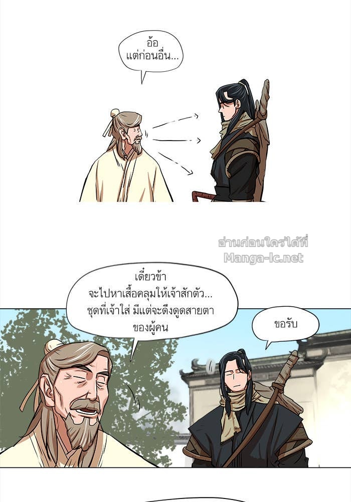 Doujin-Lc- อ่าน โดจิน มังฮวา เกาหลี ญี่ปุ่น จีน แปลไทย องครักษ์แห่งอัครสกุลจาง ตอนที่ 1 2 3 4 5 6 7 8 9 10 11 12 13 14 ฟรี ไม่มีโฆษณา อ่าน โดจิน Manhwa เกาหลี ญี่ปุ่น จีน เรามีครบ คัดมาให้เน้นๆ โดจิน 18+ รับประกันความฟินโดย Doujin Lc