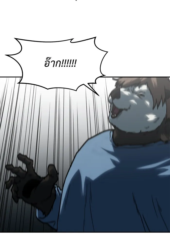 โรงเรียนสัตว์กินเนื้อ ตอนที่ 100 รูปที่ 50