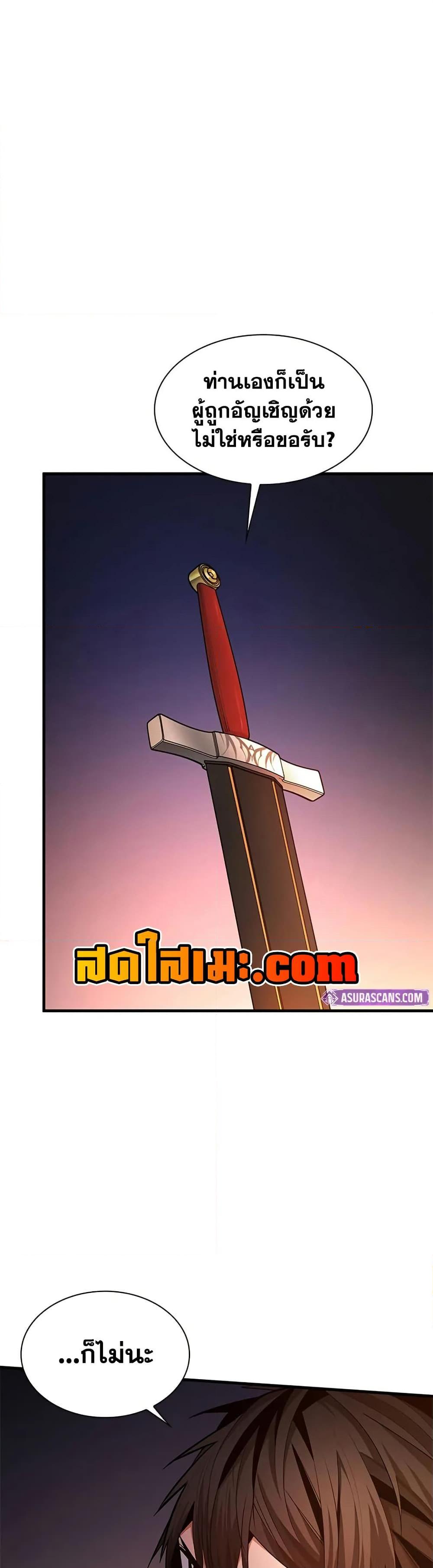 Manga-lc-com อ่านมังงะ อ่านการ์ตูน ออนไลน์ ฟรี The Tutorial is Too Hard ตอนที่ 1 2 3 4 5 6 7 8 9 10 11 12 13 14 ฟรี ไม่มีโฆษณา Manga-lc - อ่าน มังงะ อ่าน การ์ตูน ออนไลน์ อ่านมังงะ ฟรี