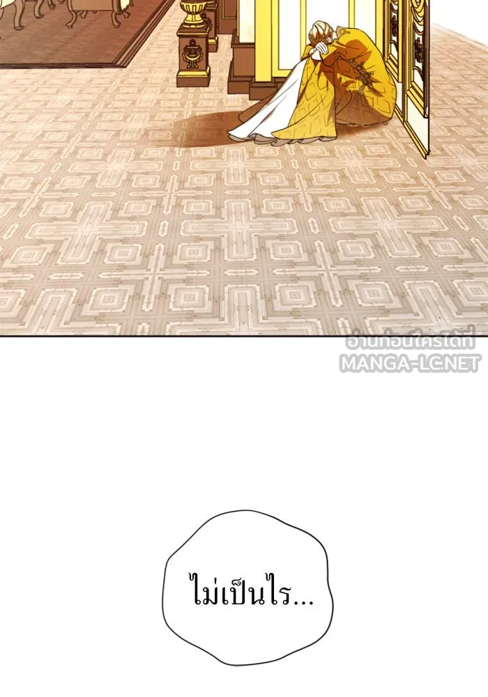 ชิงชีวิตพลิกลิขิตชะตา ตอนที่ 52. เงื่อนไขดูไม่พอดีกัน(1) รูปที่ 18