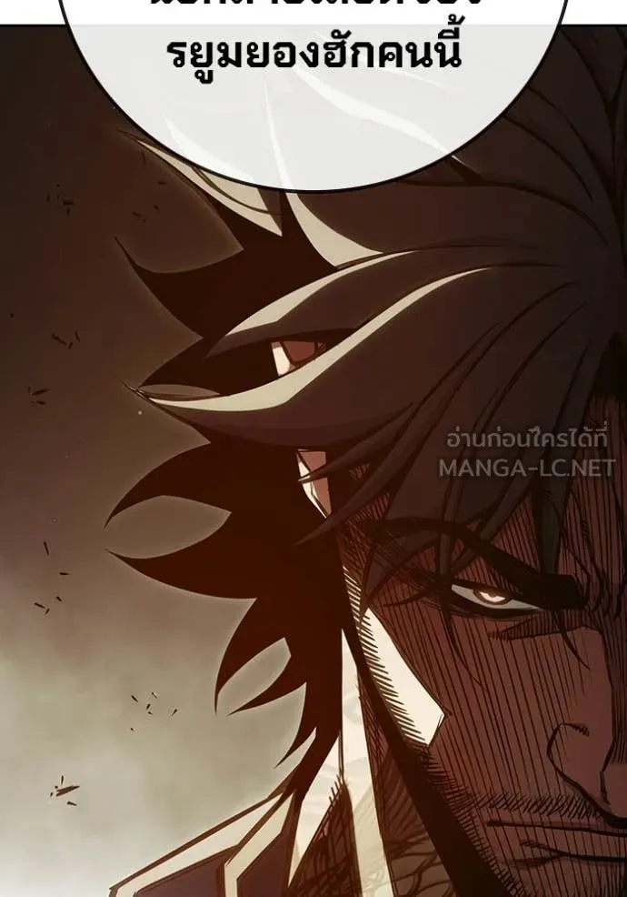 เยาวชนคนคุก ตอนที่ 92 รูปที่ 174