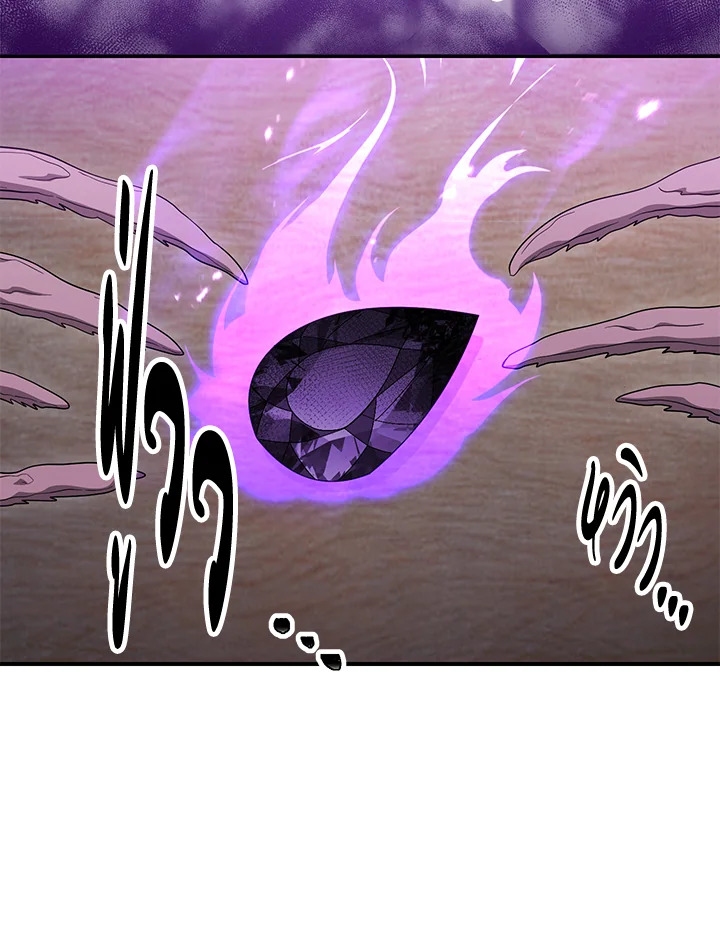 พลทหารโครงกระดูกผู้ม ตอนที่ 150 รูปที่ 123