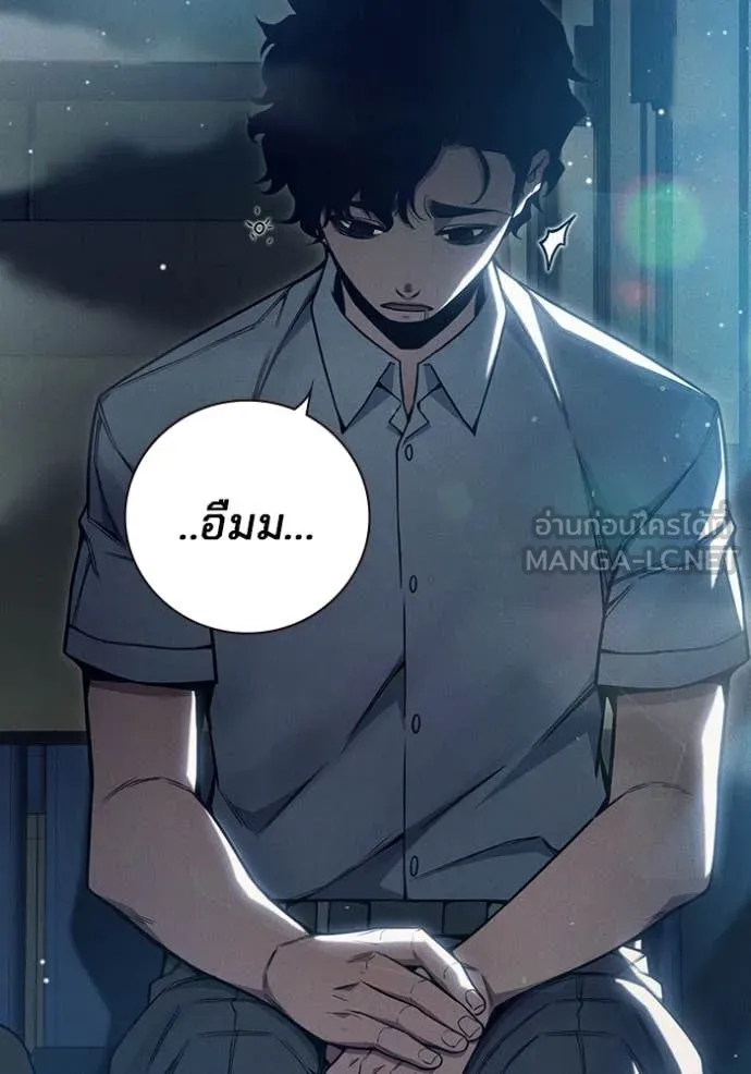 เยาวชนคนคุก ตอนที่ 58 รูปที่ 18