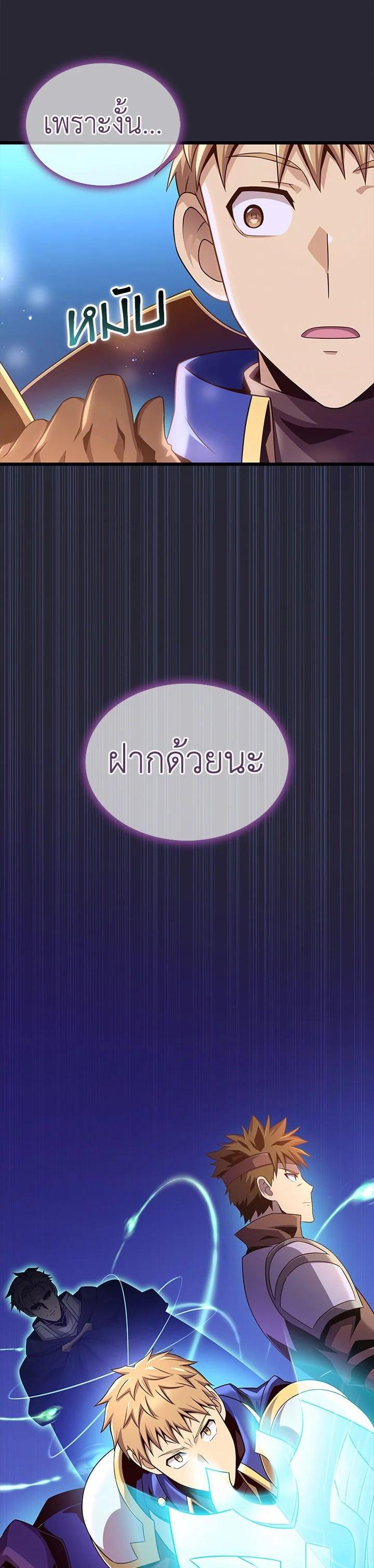 Manga-lc-com อ่านมังงะ อ่านการ์ตูน ออนไลน์ ฟรี Arcane Sniper ตอนที่ 1 2 3 4 5 6 7 8 9 10 11 12 13 14 ฟรี ไม่มีโฆษณา Manga-lc - อ่าน มังงะ อ่าน การ์ตูน ออนไลน์ อ่านมังงะ ฟรี