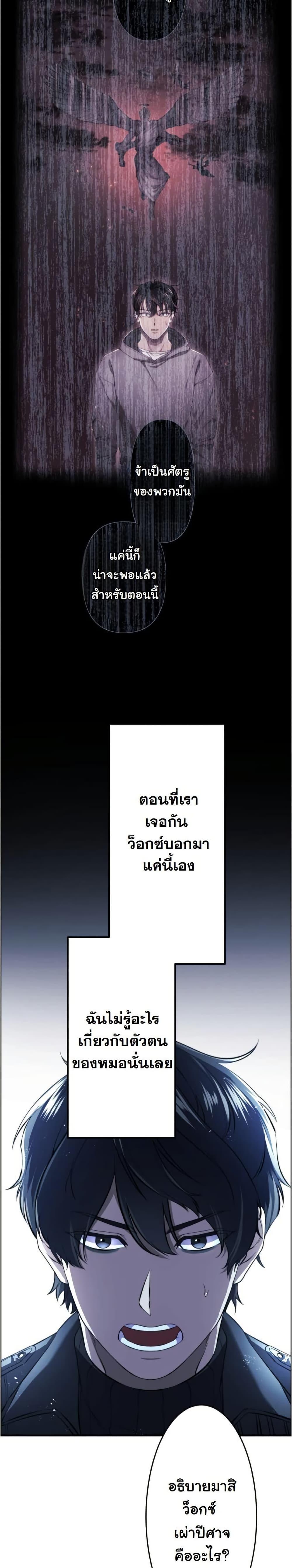 Manga-lc-com อ่านมังงะ อ่านการ์ตูน ออนไลน์ ฟรี Revenge of the Unrivaled Streamer ตอนที่ 1 2 3 4 5 6 7 8 9 10 11 12 13 14 ฟรี ไม่มีโฆษณา Manga-lc - อ่าน มังงะ อ่าน การ์ตูน ออนไลน์ อ่านมังงะ ฟรี