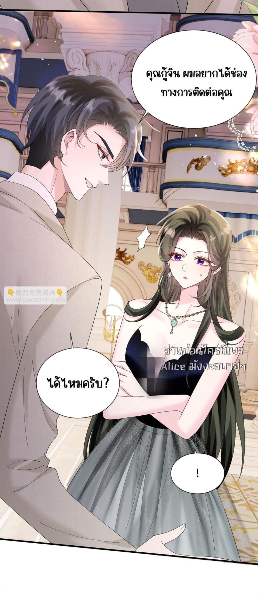 Manga-lc-com อ่านมังงะ อ่านการ์ตูน ออนไลน์ ฟรี Dressedasthe ตอนที่ 1 2 3 4 5 6 7 8 9 10 11 12 13 14 ฟรี ไม่มีโฆษณา Manga-lc - อ่าน มังงะ อ่าน การ์ตูน ออนไลน์ อ่านมังงะ ฟรี