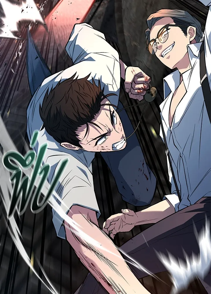 ราชาลานประลอง ตอนที่ 41 รูปที่ 5