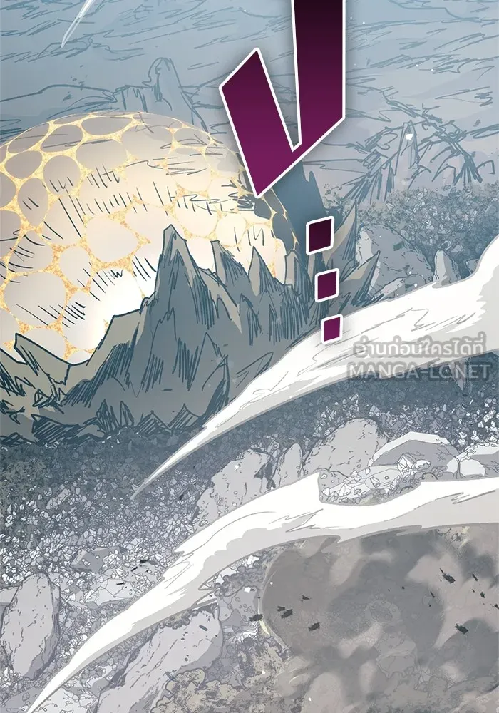 My S-Class Hunters ตอนที่ 64 คุณครูห้องลูกเจี๊ยบ (2) รูปที่ 90