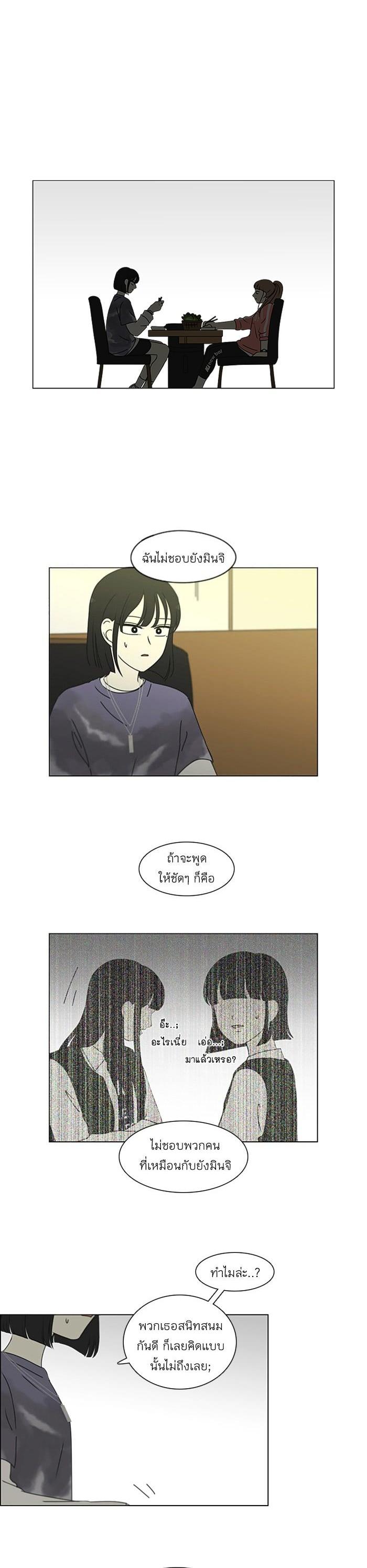 Manga-lc-com อ่านมังงะ อ่านการ์ตูน ออนไลน์ ฟรี Love Revolution รักนี้ต้องปฏิวัติ ตอนที่ 1 2 3 4 5 6 7 8 9 10 11 12 13 14 ฟรี ไม่มีโฆษณา Manga-lc - อ่าน มังงะ อ่าน การ์ตูน ออนไลน์ อ่านมังงะ ฟรี