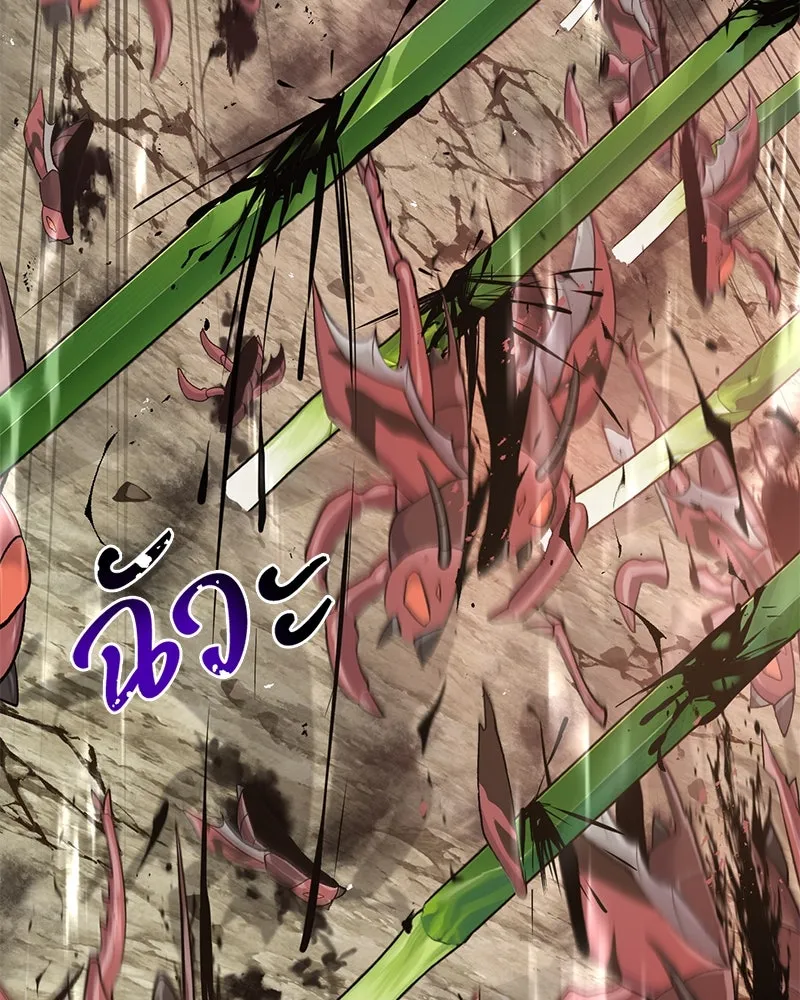 ปลูกผักพิชิตหอคอย ตอนที่ 66 รูปที่ 47