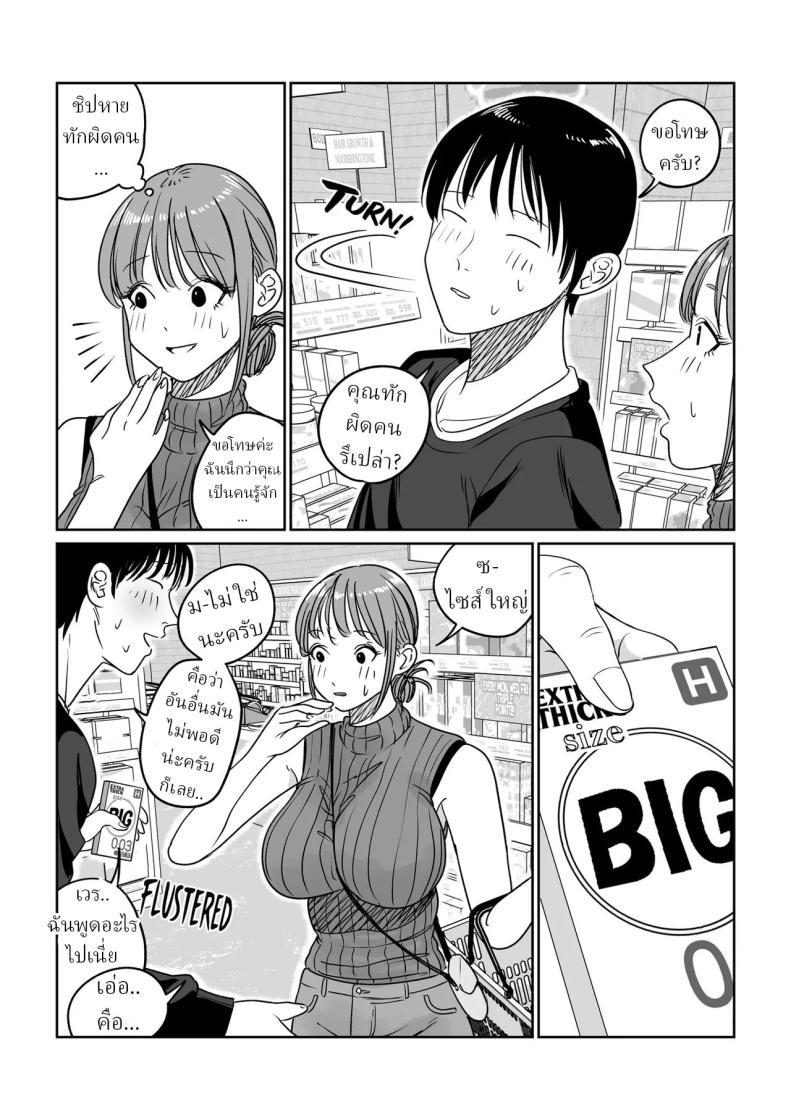 Doujin-Lc- อ่าน โดจิน มังฮวา เกาหลี ญี่ปุ่น จีน แปลไทย แม่บ้านสาวติดใจของใหญ่ [Pulp-Hekushon] ตอนที่ 1 2 3 4 5 6 7 8 9 10 11 12 13 14 ฟรี ไม่มีโฆษณา อ่าน โดจิน Manhwa เกาหลี ญี่ปุ่น จีน เรามีครบ คัดมาให้เน้นๆ โดจิน 18+ รับประกันความฟินโดย  Doujin Lc