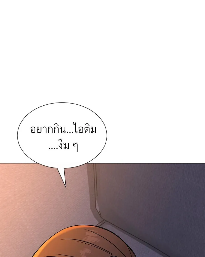 Level One Dreamersbrผู้ชนะรักนี้ต้องเป็น ตอนที่ 54 รูปที่ 11