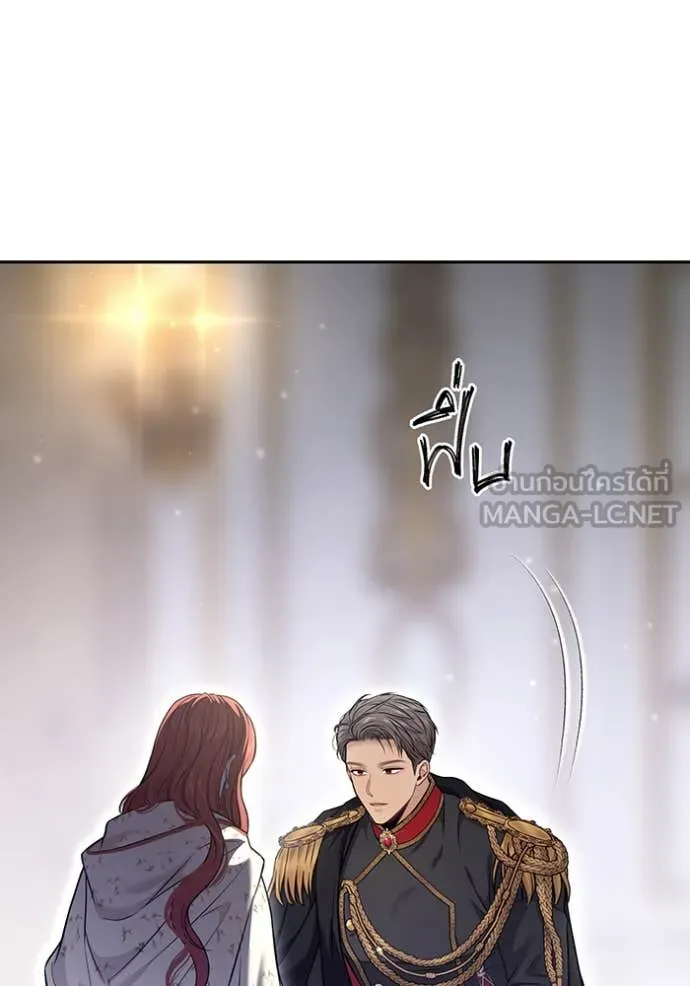 ห้องนอนลับ ตอนที่ 156 รูปที่ 99