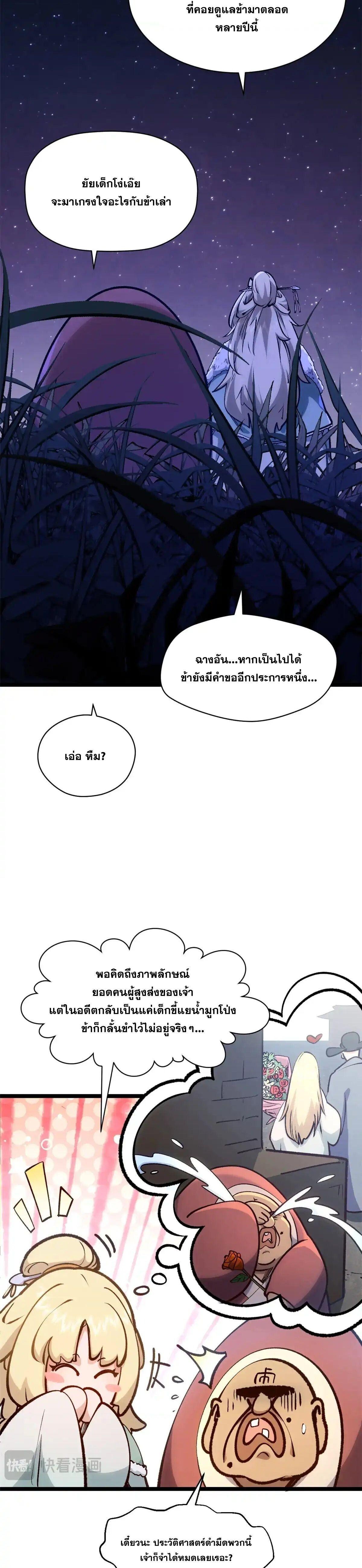 Manga-lc-com อ่านมังงะ อ่านการ์ตูน ออนไลน์ ฟรี Top Tier Providence ตอนที่ 1 2 3 4 5 6 7 8 9 10 11 12 13 14 ฟรี ไม่มีโฆษณา Manga-lc - อ่าน มังงะ อ่าน การ์ตูน ออนไลน์ อ่านมังงะ ฟรี
