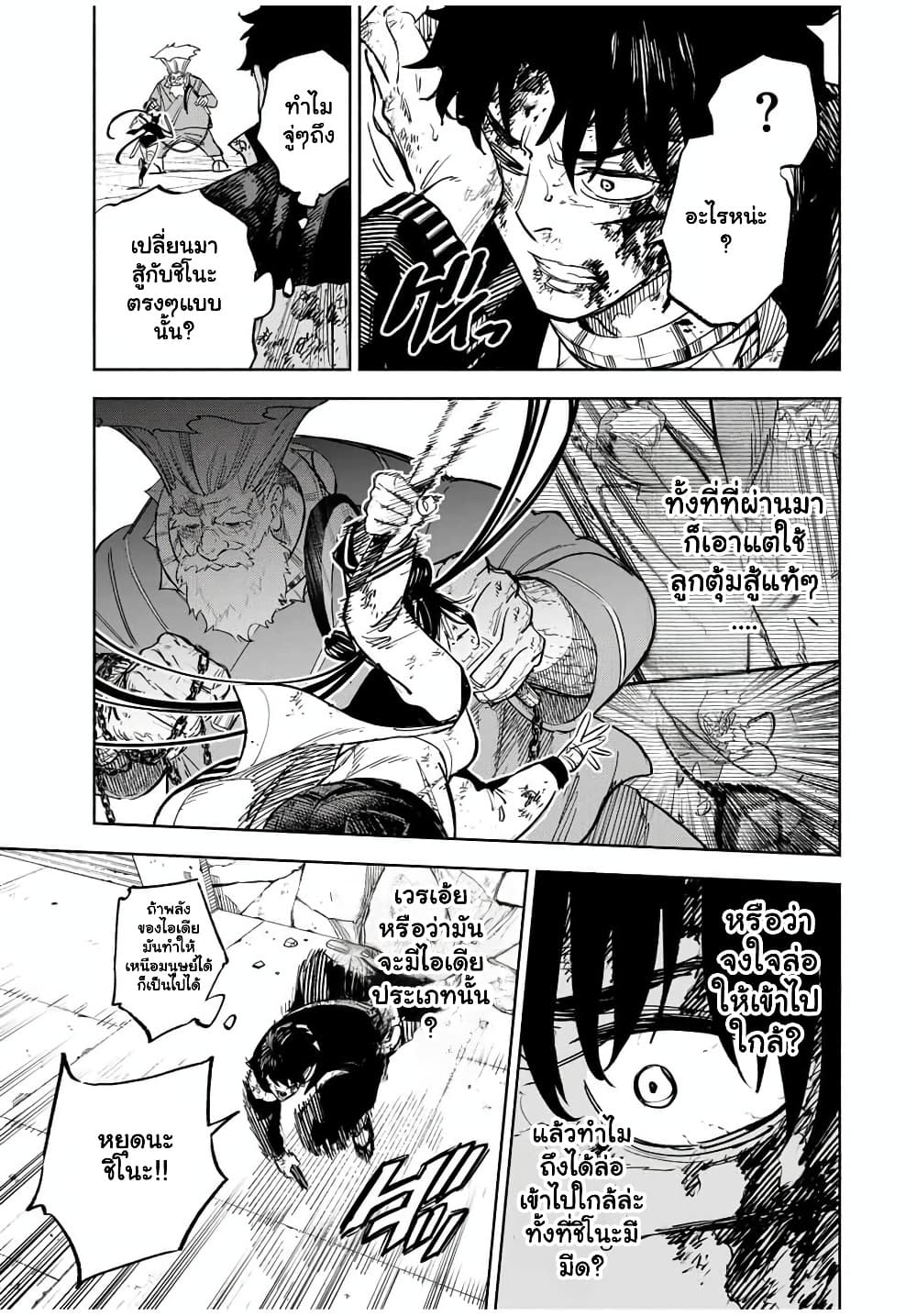 Manga-lc-com อ่านมังงะ อ่านการ์ตูน ออนไลน์ ฟรี Prisoners of Twilight-Town ตอนที่ 1 2 3 4 5 6 7 8 9 10 11 12 13 14 ฟรี ไม่มีโฆษณา Manga-lc - อ่าน มังงะ อ่าน การ์ตูน ออนไลน์ อ่านมังงะ ฟรี