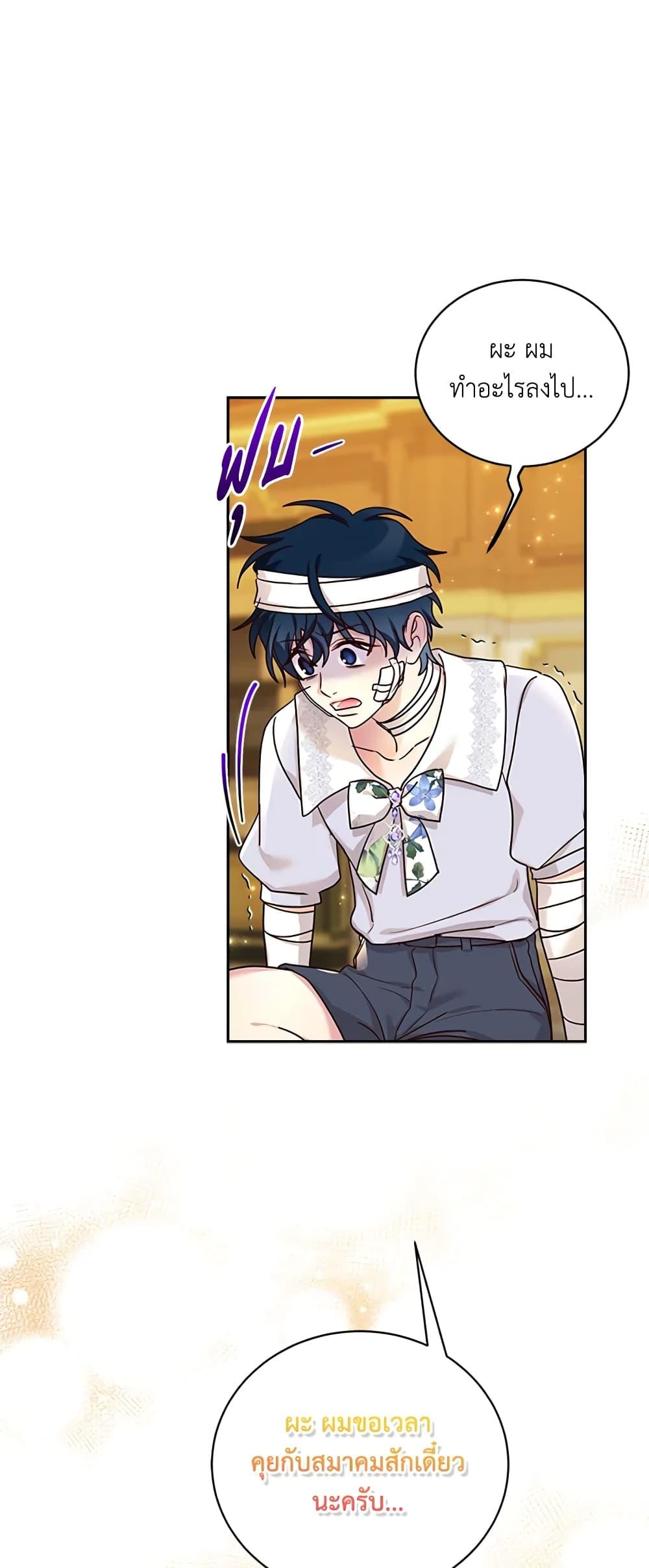 Manga-lc-com อ่านมังงะ อ่านการ์ตูน ออนไลน์ ฟรี I’ll Just Live On As A Villainess ตอนที่ 1 2 3 4 5 6 7 8 9 10 11 12 13 14 ฟรี ไม่มีโฆษณา Manga-lc - อ่าน มังงะ อ่าน การ์ตูน ออนไลน์ อ่านมังงะ ฟรี