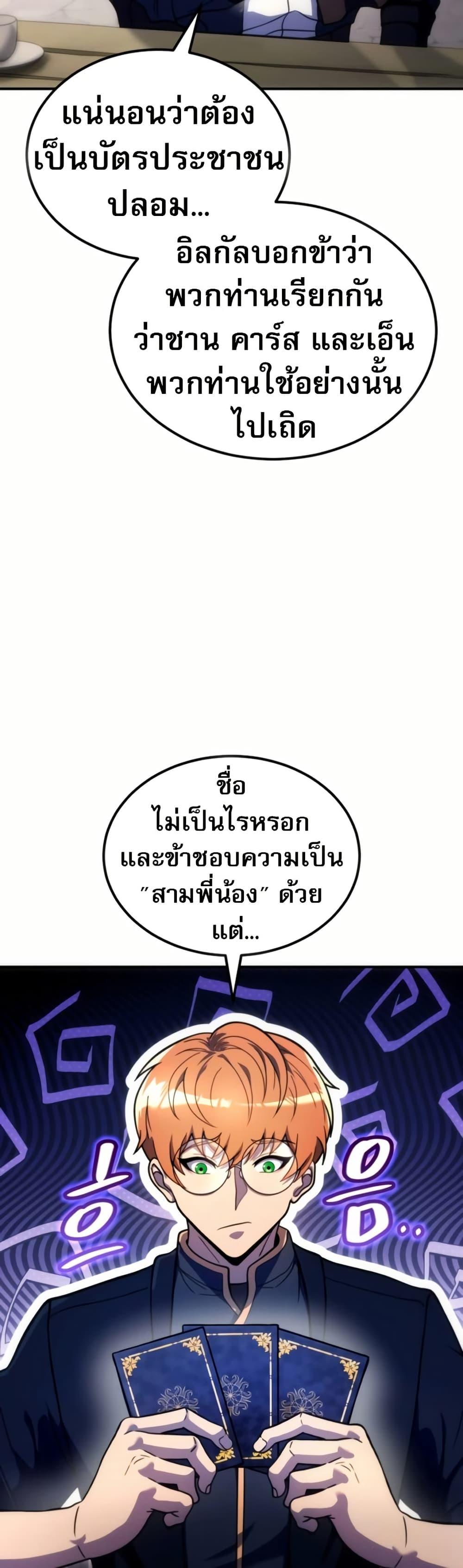 Manga-lc-com อ่านมังงะ อ่านการ์ตูน ออนไลน์ ฟรี The World-Class Extra’s Walkthrough ตอนที่ 1 2 3 4 5 6 7 8 9 10 11 12 13 14 ฟรี ไม่มีโฆษณา Manga-lc - อ่าน มังงะ อ่าน การ์ตูน ออนไลน์ อ่านมังงะ ฟรี