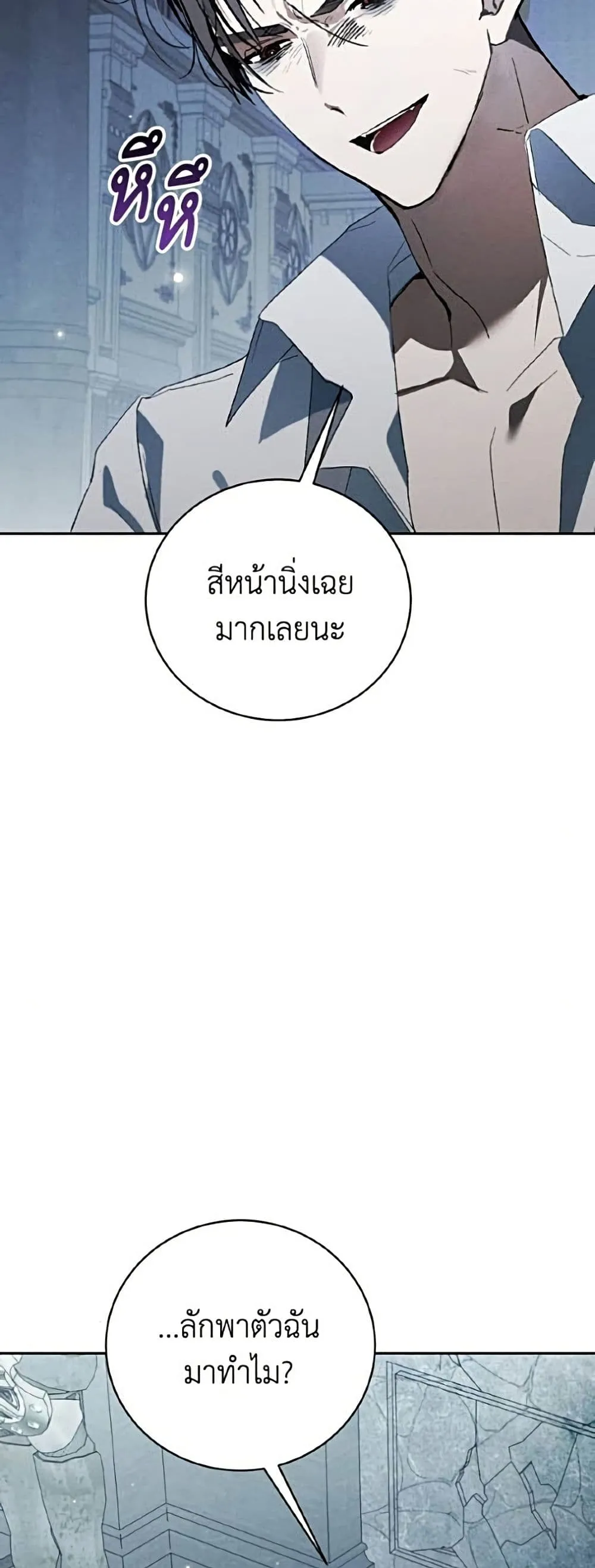 Manga-lc-com อ่านมังงะ อ่านการ์ตูน ออนไลน์ ฟรี I Will Protect My Tyrant Dad! – รักนะคะ ป๊ะป๋าทรราช ตอนที่ 1 2 3 4 5 6 7 8 9 10 11 12 13 14 ฟรี ไม่มีโฆษณา Manga-lc - อ่าน มังงะ อ่าน การ์ตูน ออนไลน์ อ่านมังงะ ฟรี