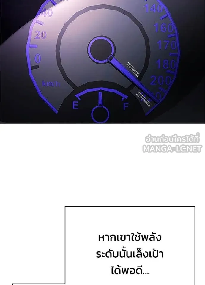 คืนแห่งโทแกบี ตอนที่ 75 รูปที่ 135