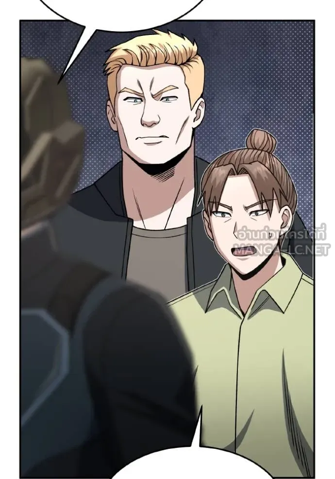 อัจฉริยะนอกคอก ตอนที่ 128 รูปที่ 161