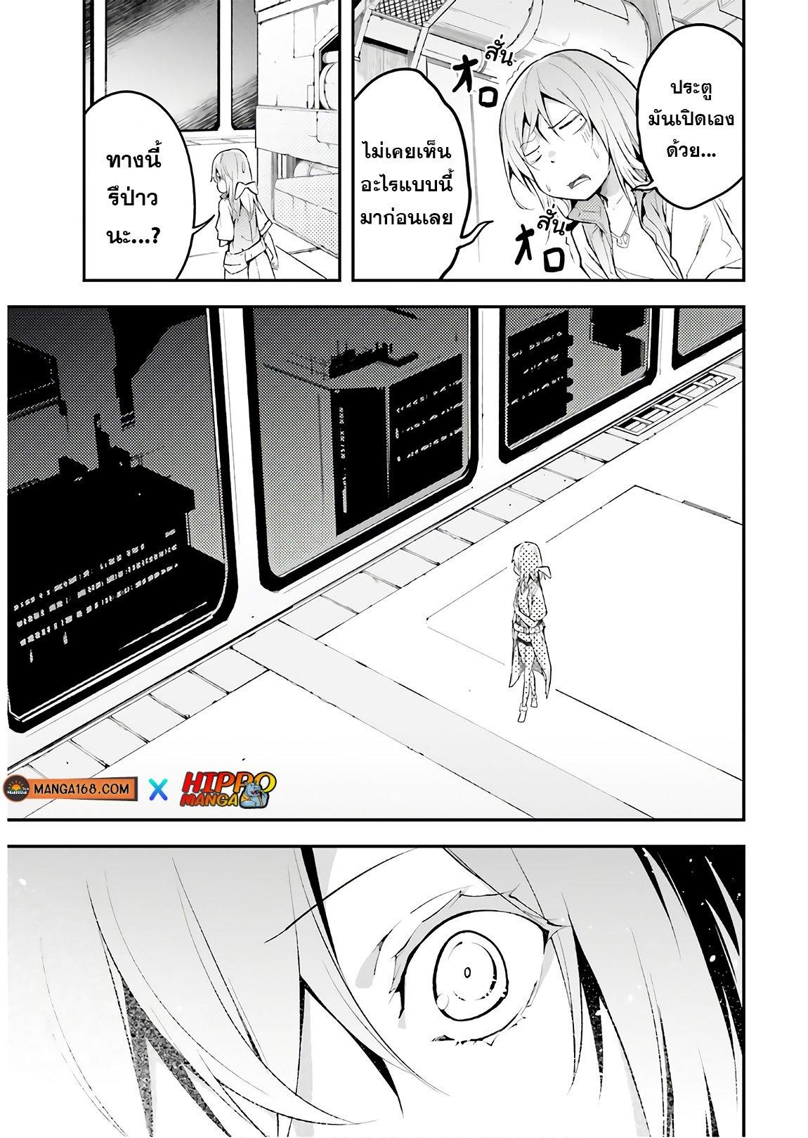 Manga-lc-com อ่านมังงะ อ่านการ์ตูน ออนไลน์ ฟรี Lv999 no Murabito ชาวบ้าน LV999 ตอนที่ 1 2 3 4 5 6 7 8 9 10 11 12 13 14 ฟรี ไม่มีโฆษณา Manga-lc - อ่าน มังงะ อ่าน การ์ตูน ออนไลน์ อ่านมังงะ ฟรี