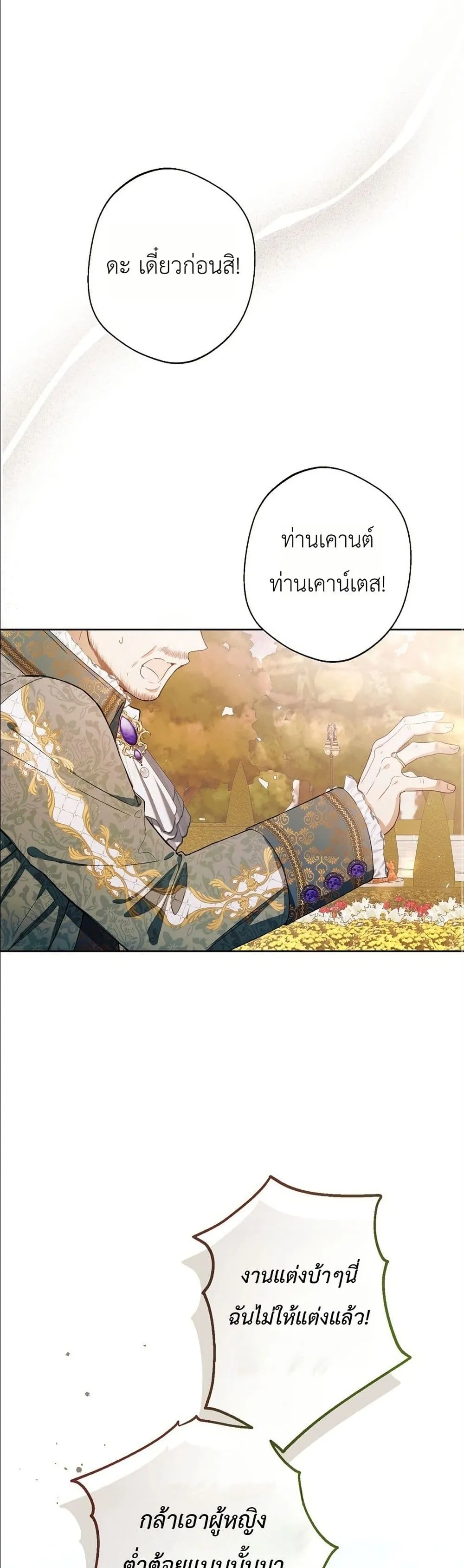 Manga-lc-com อ่านมังงะ อ่านการ์ตูน ออนไลน์ ฟรี This Is What Revenge Looks Like ตอนที่ 1 2 3 4 5 6 7 8 9 10 11 12 13 14 ฟรี ไม่มีโฆษณา Manga-lc - อ่าน มังงะ อ่าน การ์ตูน ออนไลน์ อ่านมังงะ ฟรี