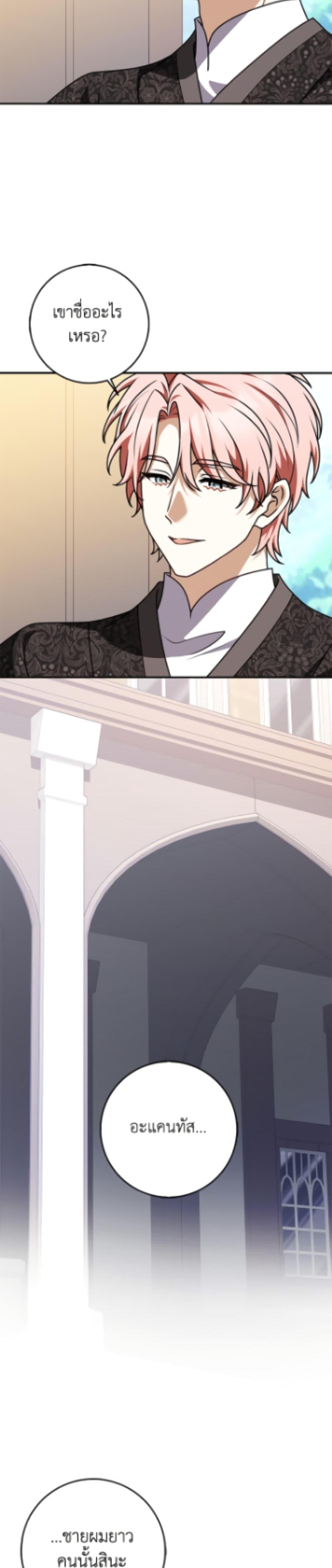 Manga-lc-com อ่านมังงะ อ่านการ์ตูน ออนไลน์ ฟรี Friends Shouldn’t Act This Way ตอนที่ 1 2 3 4 5 6 7 8 9 10 11 12 13 14 ฟรี ไม่มีโฆษณา Manga-lc - อ่าน มังงะ อ่าน การ์ตูน ออนไลน์ อ่านมังงะ ฟรี