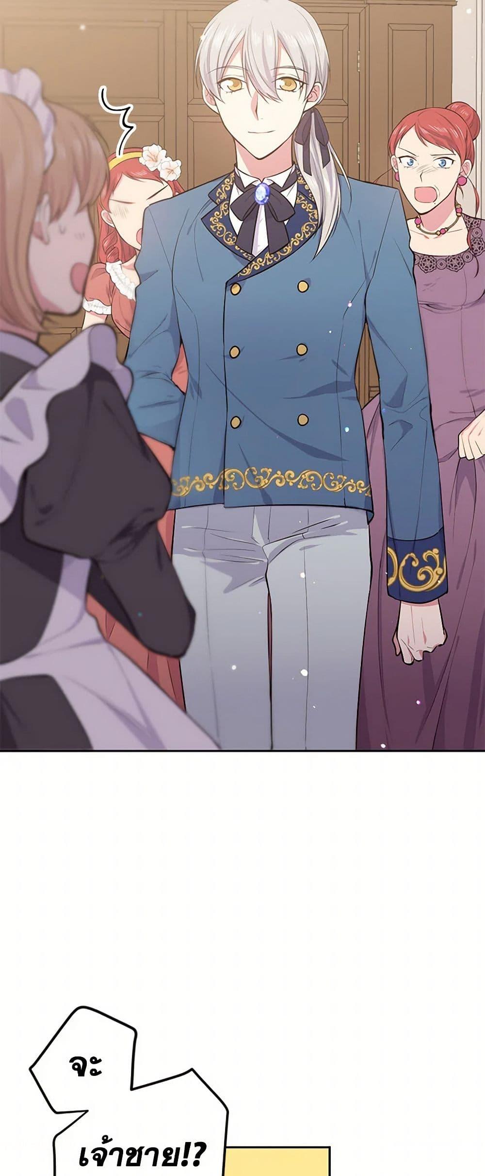 Manga-lc-com อ่านมังงะ อ่านการ์ตูน ออนไลน์ ฟรี My Goal is to Live a Long ตอนที่ 1 2 3 4 5 6 7 8 9 10 11 12 13 14 ฟรี ไม่มีโฆษณา Manga-lc - อ่าน มังงะ อ่าน การ์ตูน ออนไลน์ อ่านมังงะ ฟรี