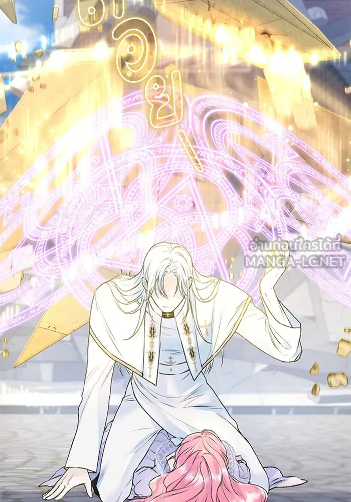 ไหนบอกว่าฉันใกล้ตาย ตอนที่ 26 รูปที่ 36