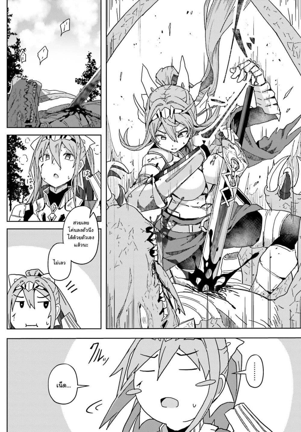 Manga-lc-com อ่านมังงะ อ่านการ์ตูน ออนไลน์ ฟรี A Heroic Tale About Starting With a Personal Relations Cheat(Ability) and Letting Others Do the Job ตอนที่ 1 2 3 4 5 6 7 8 9 10 11 12 13 14 ฟรี ไม่มีโฆษณา Manga-lc - อ่าน มังงะ อ่าน การ์ตูน ออนไลน์ อ่านมังงะ ฟรี