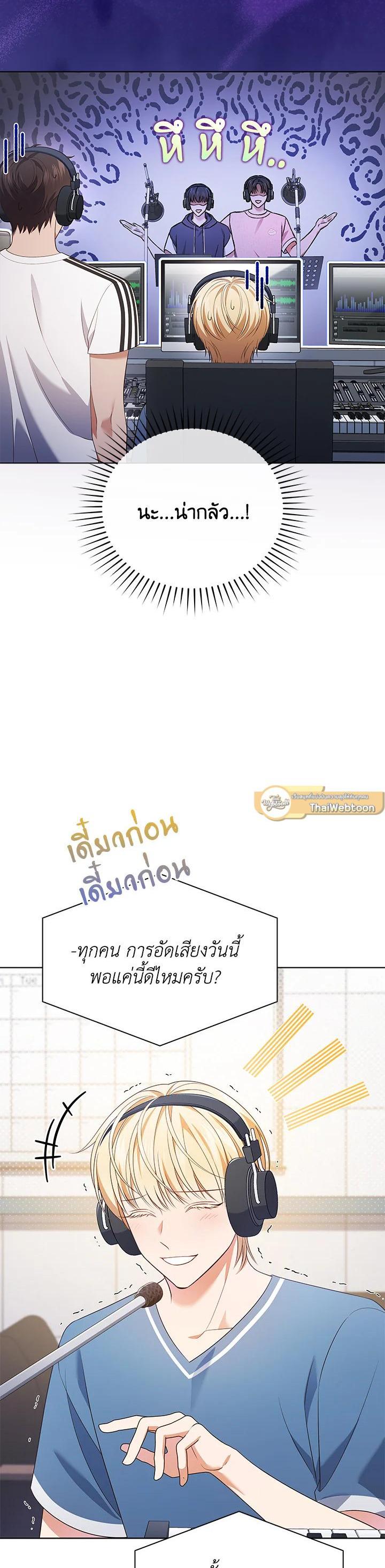 Manga-lc-com อ่านมังงะ อ่านการ์ตูน ออนไลน์ ฟรี In This Life, the Greatest Star in the Universe ตอนที่ 1 2 3 4 5 6 7 8 9 10 11 12 13 14 ฟรี ไม่มีโฆษณา Manga-lc - อ่าน มังงะ อ่าน การ์ตูน ออนไลน์ อ่านมังงะ ฟรี